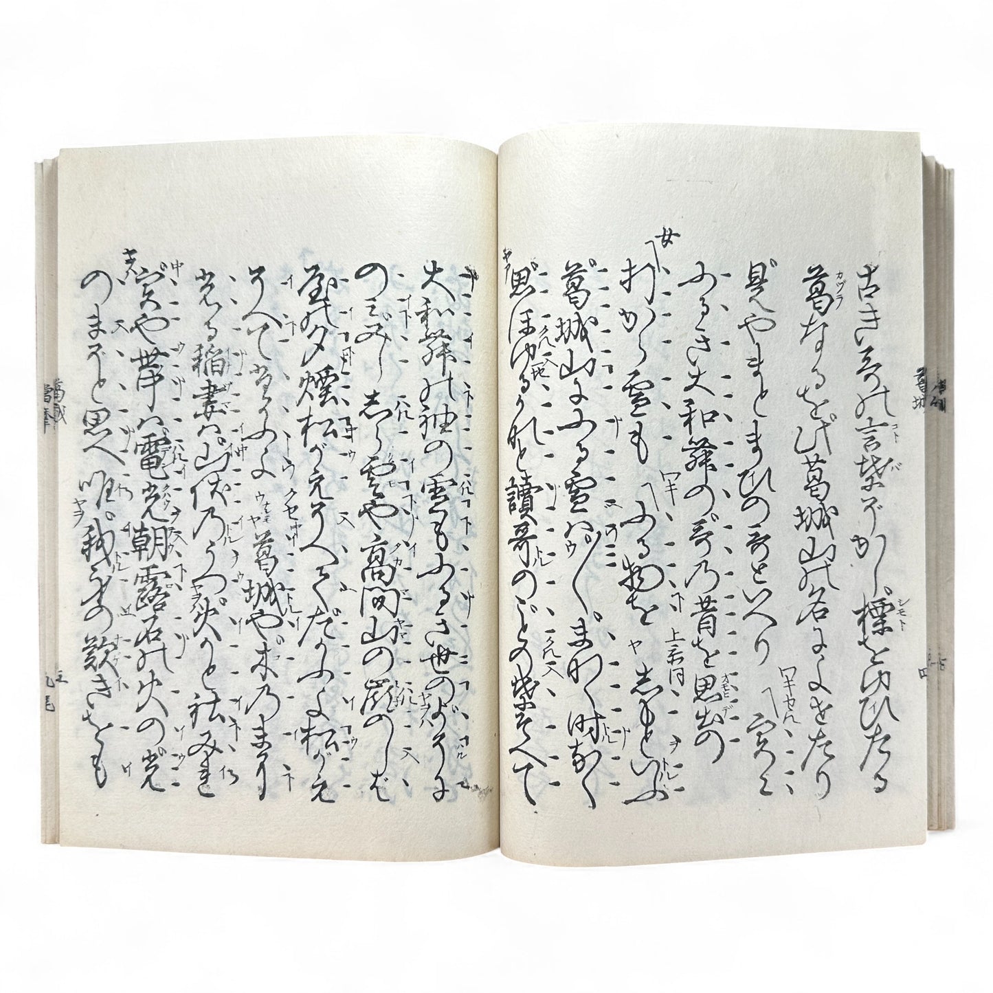 呉服八雲 錦小町當世美談 – Meiji 32 Japanese Literary Book – Kyoto Kimono & Romance Tale-B60