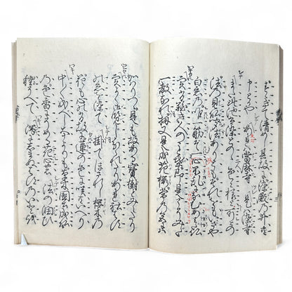 呉服八雲 錦小町當世美談 – Meiji 32 Japanese Literary Book – Kyoto Kimono & Romance Tale-B60