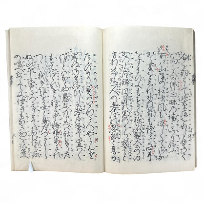 呉服八雲 錦小町當世美談 – Meiji 32 Japanese Literary Book – Kyoto Kimono & Romance Tale-B60