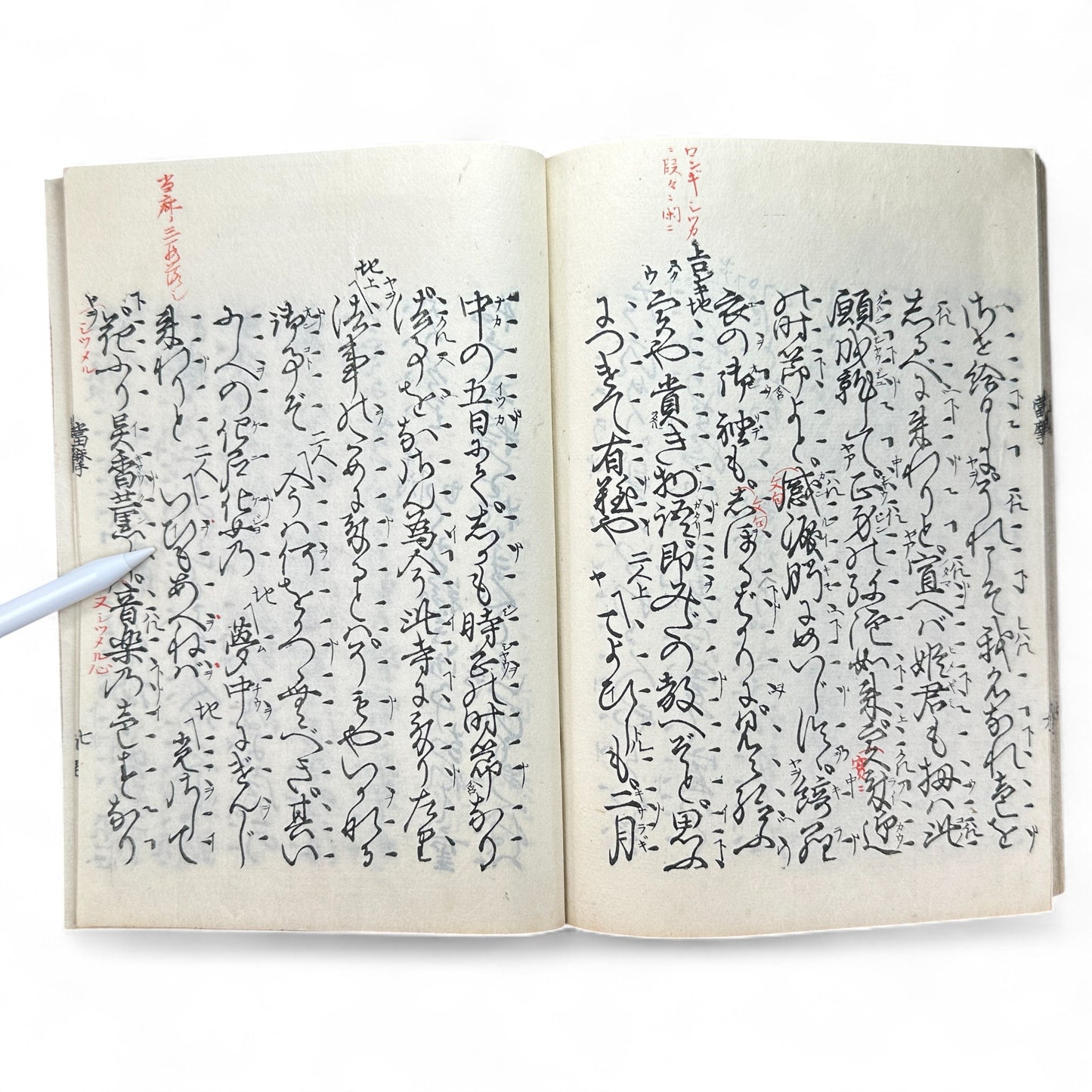 呉服八雲 錦小町當世美談 – Meiji 32 Japanese Literary Book – Kyoto Kimono & Romance Tale-B60