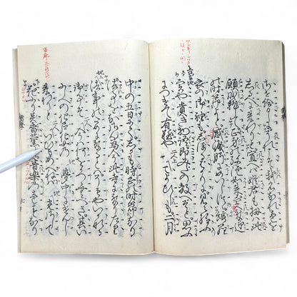 呉服八雲 錦小町當世美談 – Meiji 32 Japanese Literary Book – Kyoto Kimono & Romance Tale-B60