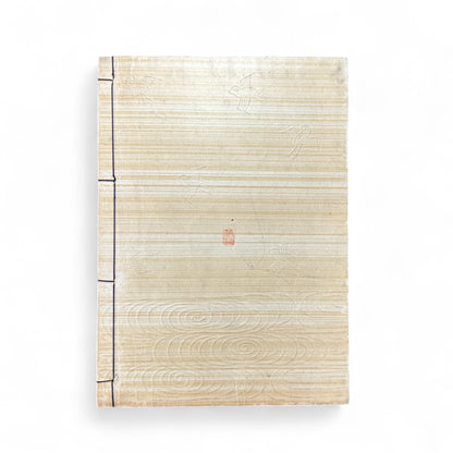 呉服八雲 錦小町當世美談 – Meiji 32 Japanese Literary Book – Kyoto Kimono & Romance Tale-B60