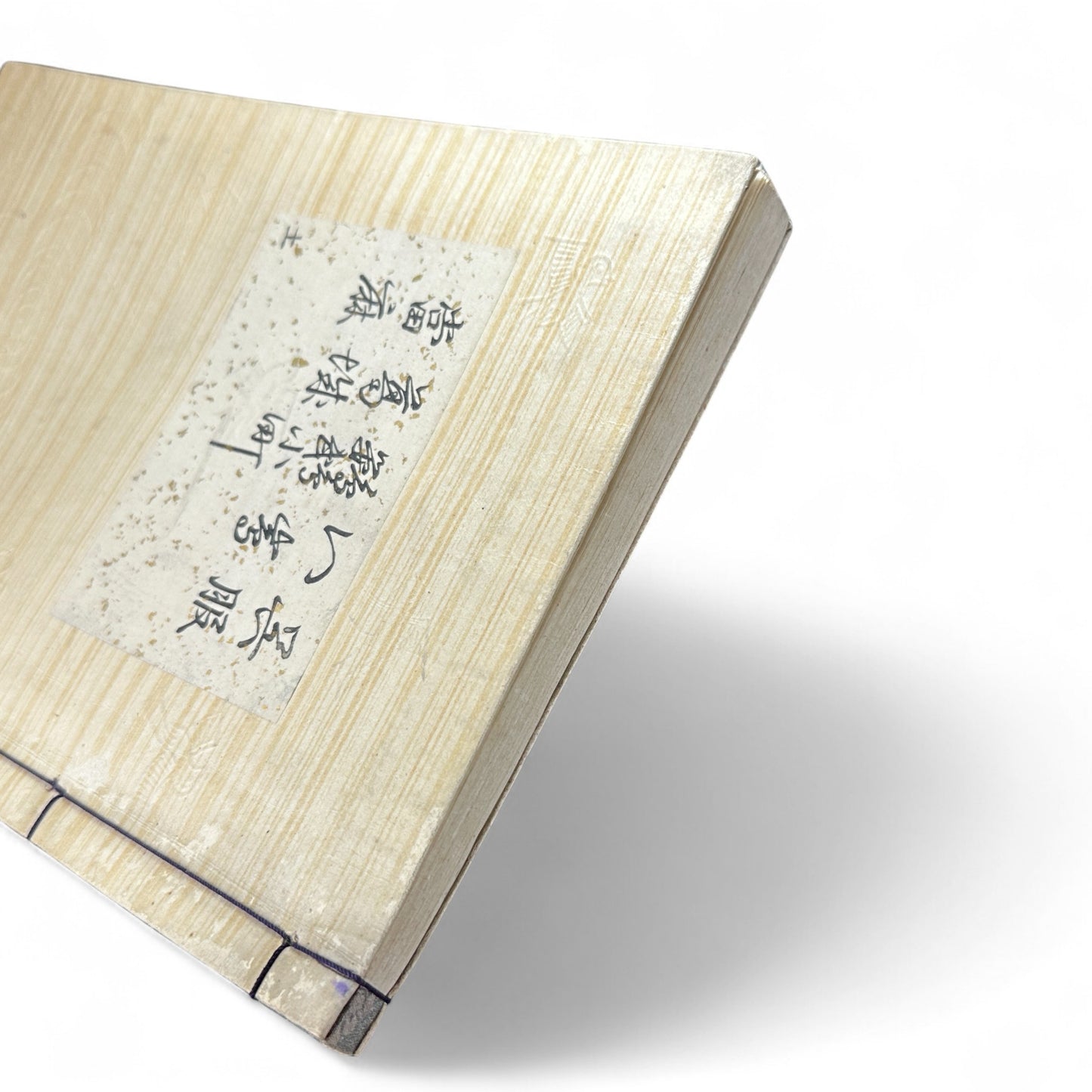 呉服八雲 錦小町當世美談 – Meiji 32 Japanese Literary Book – Kyoto Kimono & Romance Tale-B60