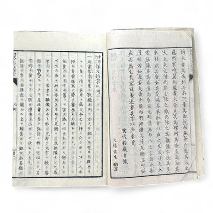 普通教育作文指導 – Meiji Japanese Educational Textbook – Composition & Writing Instruction-B61