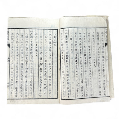 普通教育作文指導 – Meiji Japanese Educational Textbook – Composition & Writing Instruction-B61