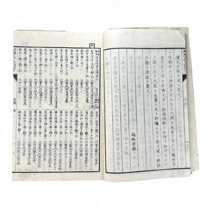 普通教育作文指導 – Meiji Japanese Educational Textbook – Composition & Writing Instruction-B61