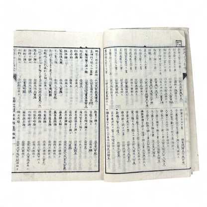 普通教育作文指導 – Meiji Japanese Educational Textbook – Composition & Writing Instruction-B61