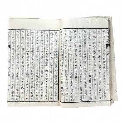 普通教育作文指導 – Meiji Japanese Educational Textbook – Composition & Writing Instruction-B61