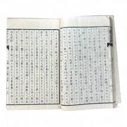 普通教育作文指導 – Meiji Japanese Educational Textbook – Composition & Writing Instruction-B61