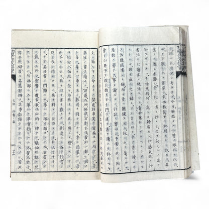 普通教育作文指導 – Meiji Japanese Educational Textbook – Composition & Writing Instruction-B61