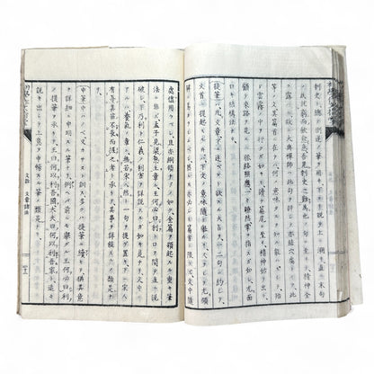 普通教育作文指導 – Meiji Japanese Educational Textbook – Composition & Writing Instruction-B61