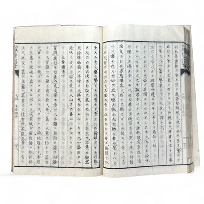 普通教育作文指導 – Meiji Japanese Educational Textbook – Composition & Writing Instruction-B61