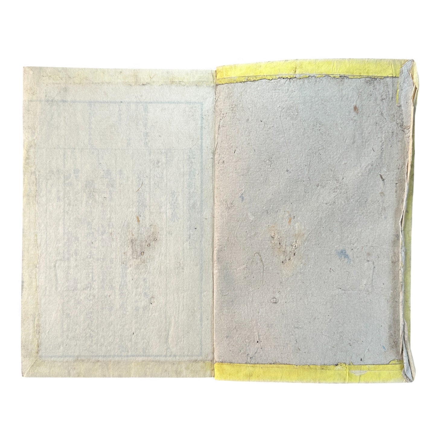 正文文章軌範講義 – Meiji 15 Confucian Educational Text – Classical Chinese & Japanese Commentary-B62