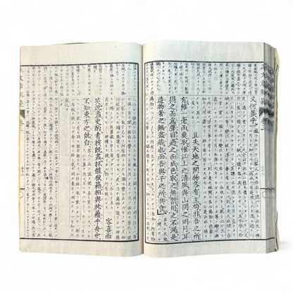 正文文章軌範講義 – Meiji 15 Confucian Educational Text – Classical Chinese & Japanese Commentary-B62