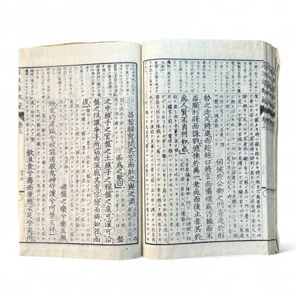 正文文章軌範講義 – Meiji 15 Confucian Educational Text – Classical Chinese & Japanese Commentary-B62