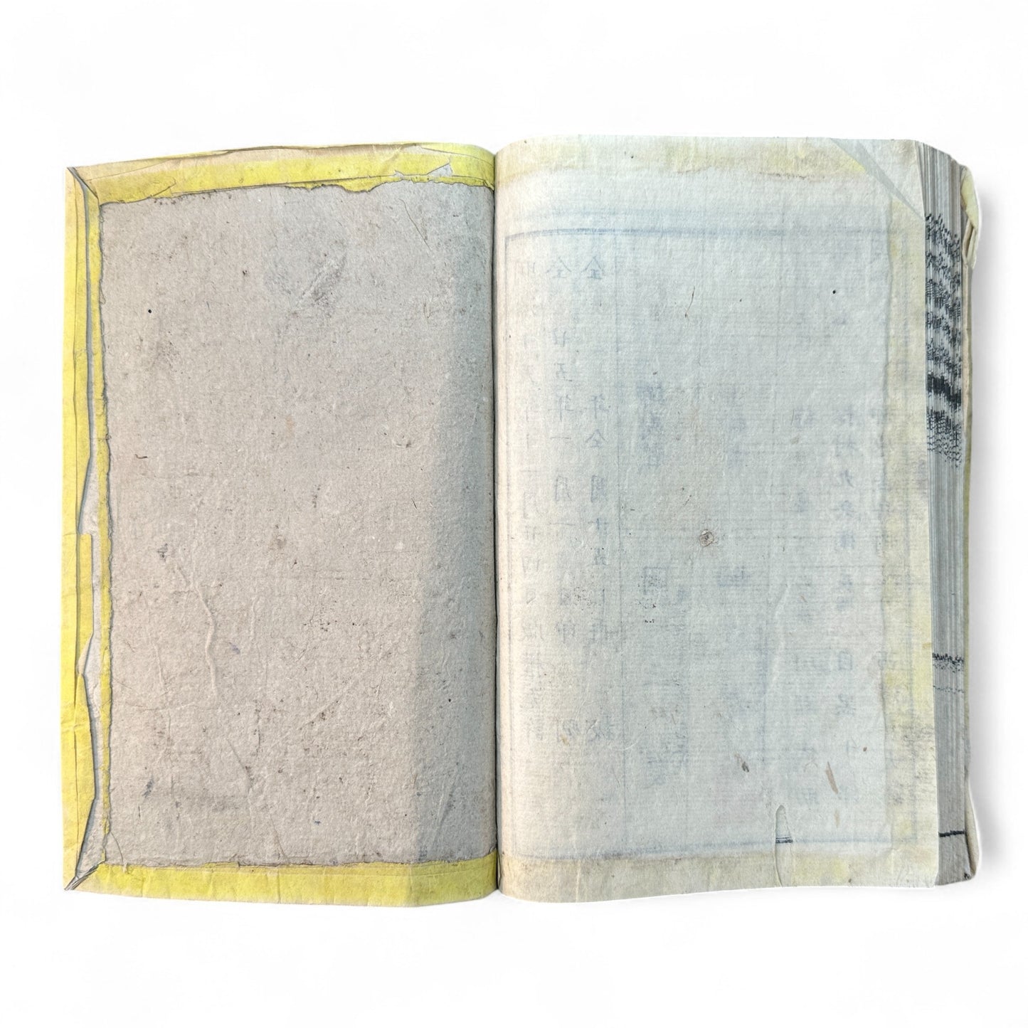 正文文章軌範講義 – Meiji 15 Confucian Educational Text – Classical Chinese & Japanese Commentary-B62