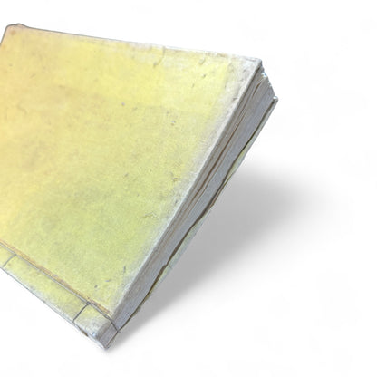 正文文章軌範講義 – Meiji 15 Confucian Educational Text – Classical Chinese & Japanese Commentary-B62