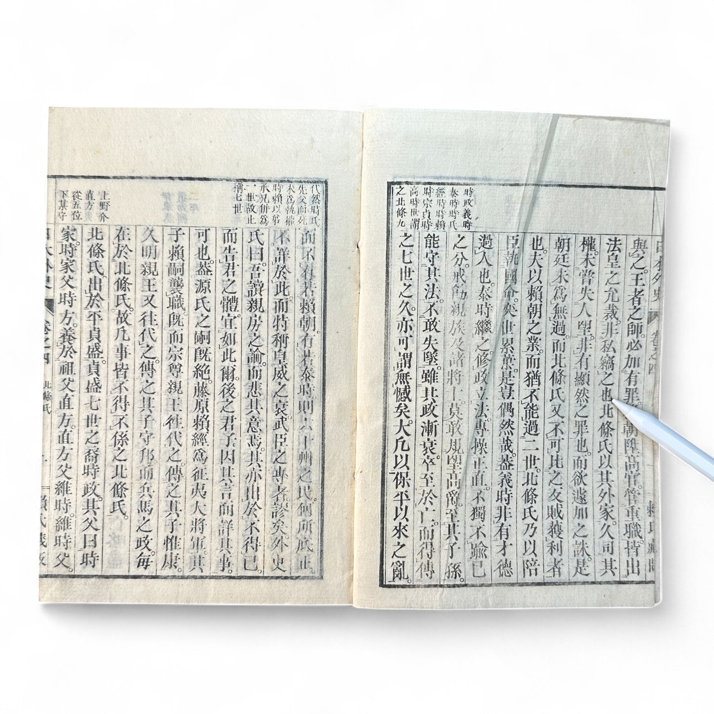 日本外史 – Rai San’yō – Meiji Woodblock Edition – Classic Japanese History of the Samurai-B63