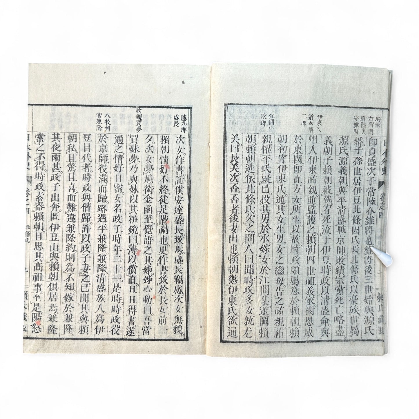 日本外史 – Rai San’yō – Meiji Woodblock Edition – Classic Japanese History of the Samurai-B63