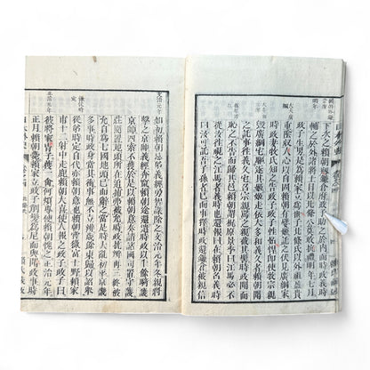 日本外史 – Rai San’yō – Meiji Woodblock Edition – Classic Japanese History of the Samurai-B63