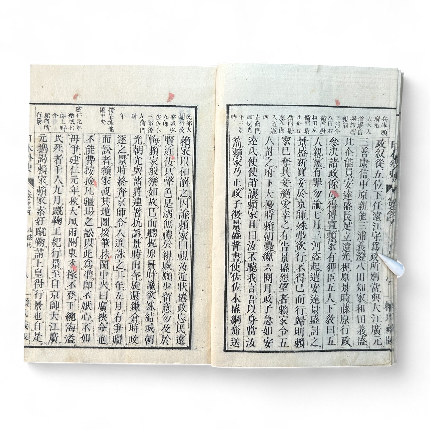 日本外史 – Rai San’yō – Meiji Woodblock Edition – Classic Japanese History of the Samurai-B63