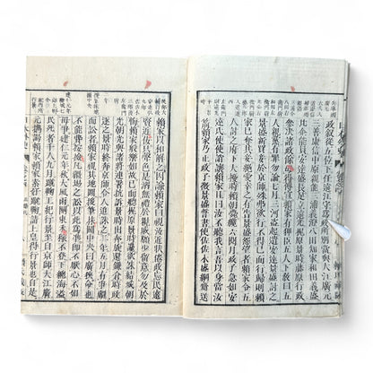 日本外史 – Rai San’yō – Meiji Woodblock Edition – Classic Japanese History of the Samurai-B63