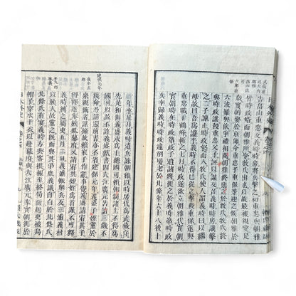 日本外史 – Rai San’yō – Meiji Woodblock Edition – Classic Japanese History of the Samurai-B63