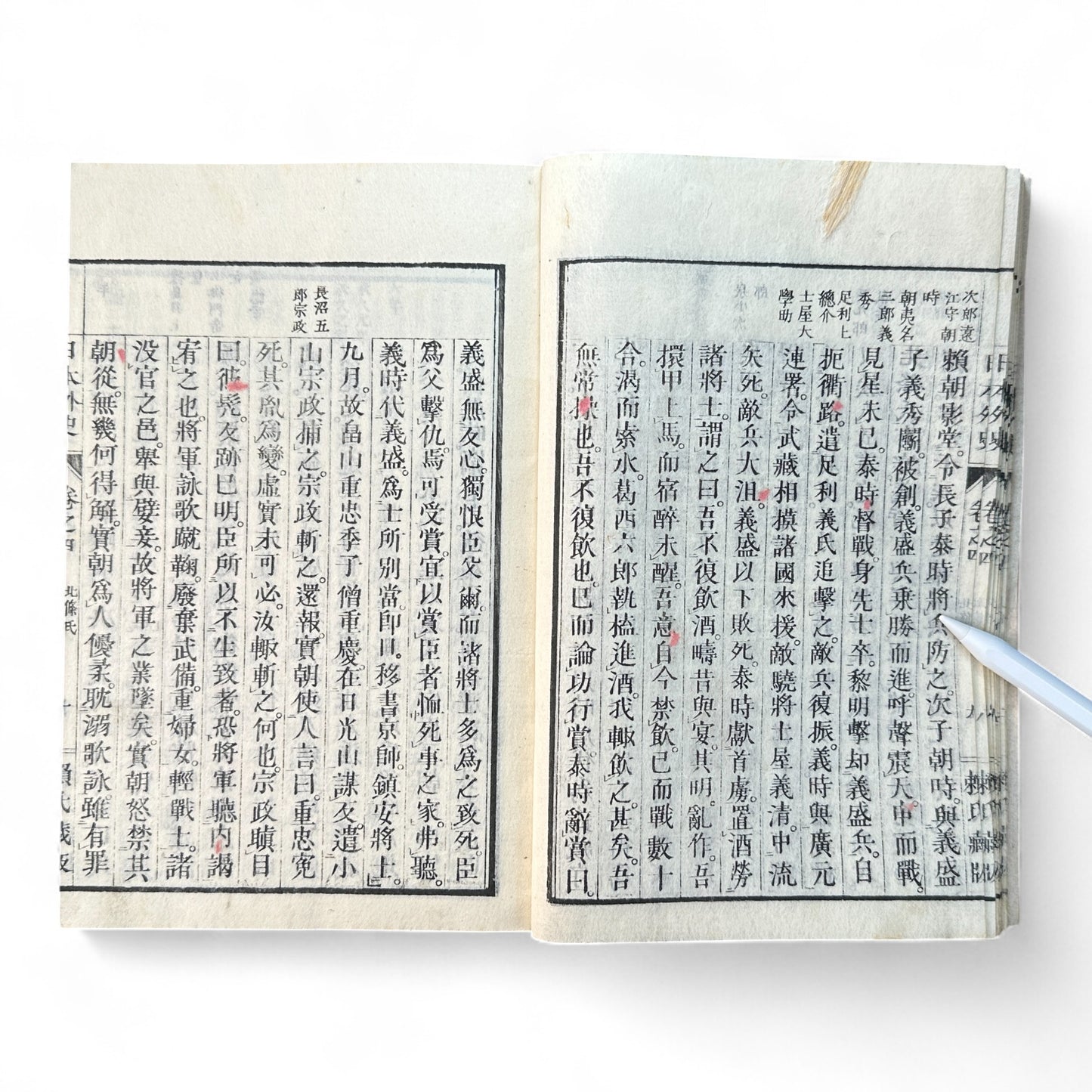 日本外史 – Rai San’yō – Meiji Woodblock Edition – Classic Japanese History of the Samurai-B63