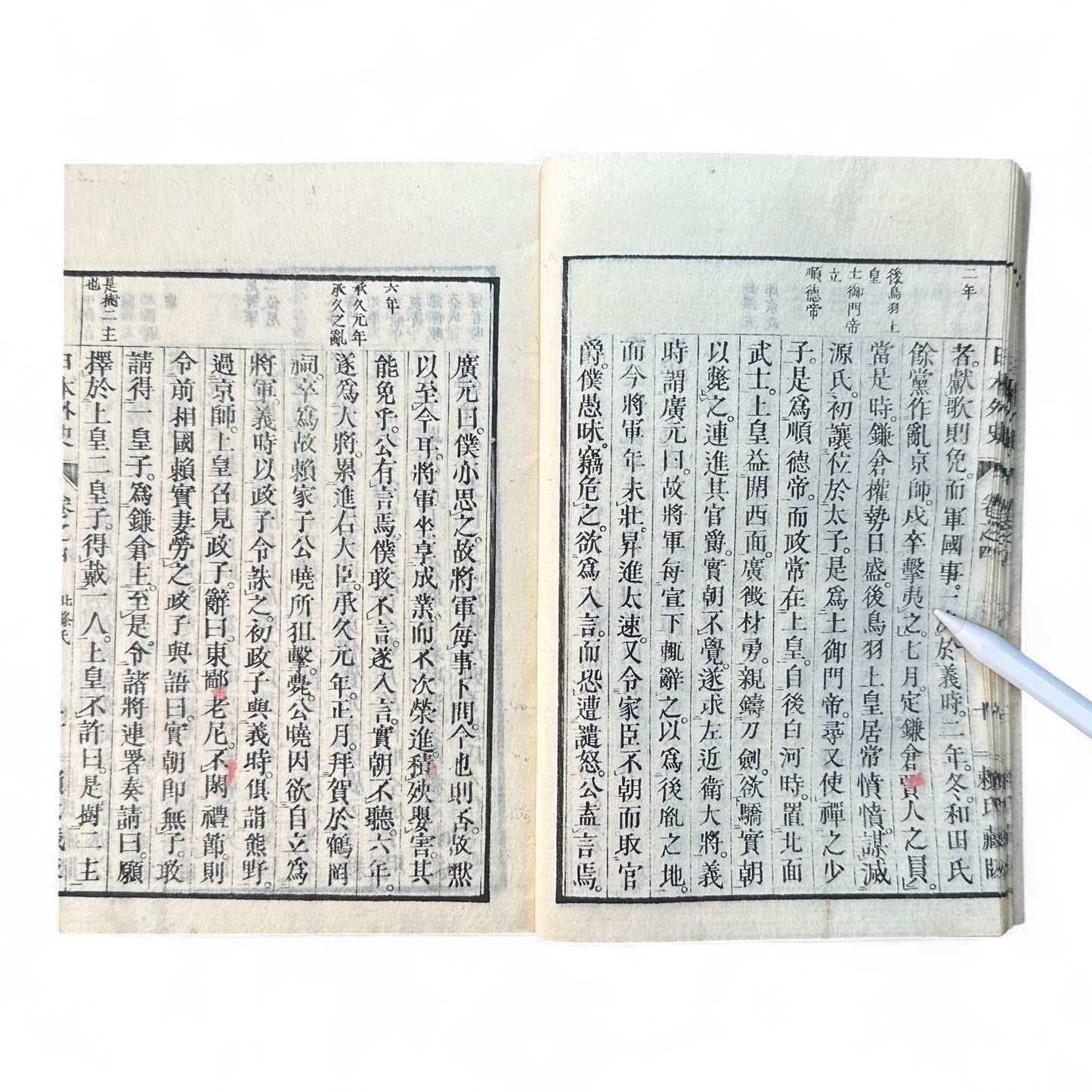 日本外史 – Rai San’yō – Meiji Woodblock Edition – Classic Japanese History of the Samurai-B63