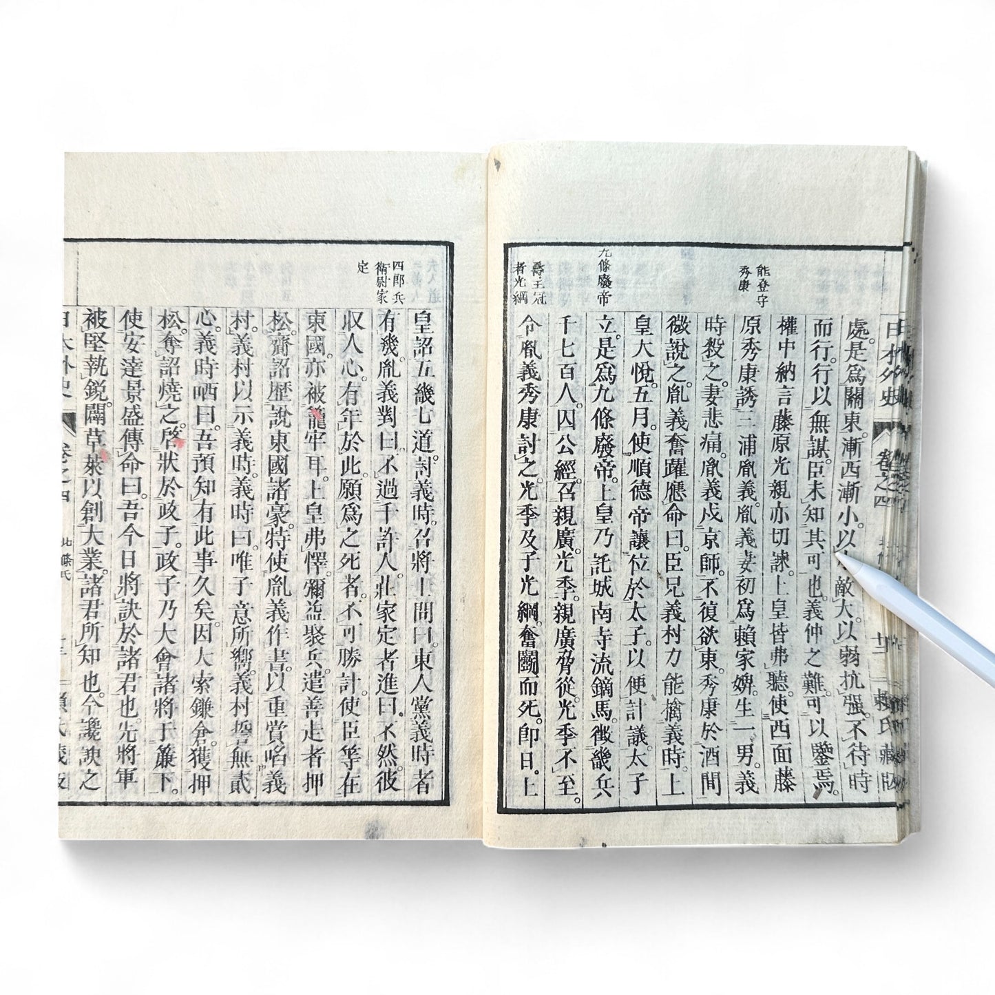 日本外史 – Rai San’yō – Meiji Woodblock Edition – Classic Japanese History of the Samurai-B63