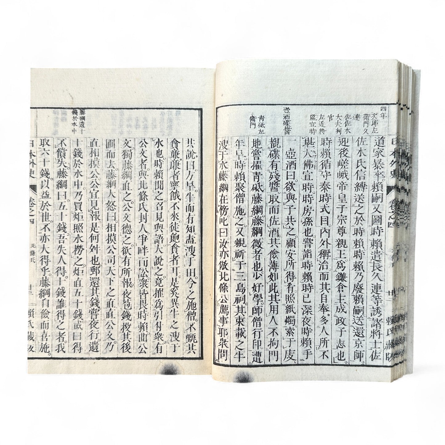 日本外史 – Rai San’yō – Meiji Woodblock Edition – Classic Japanese History of the Samurai-B63