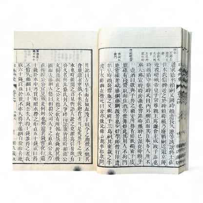 日本外史 – Rai San’yō – Meiji Woodblock Edition – Classic Japanese History of the Samurai-B63