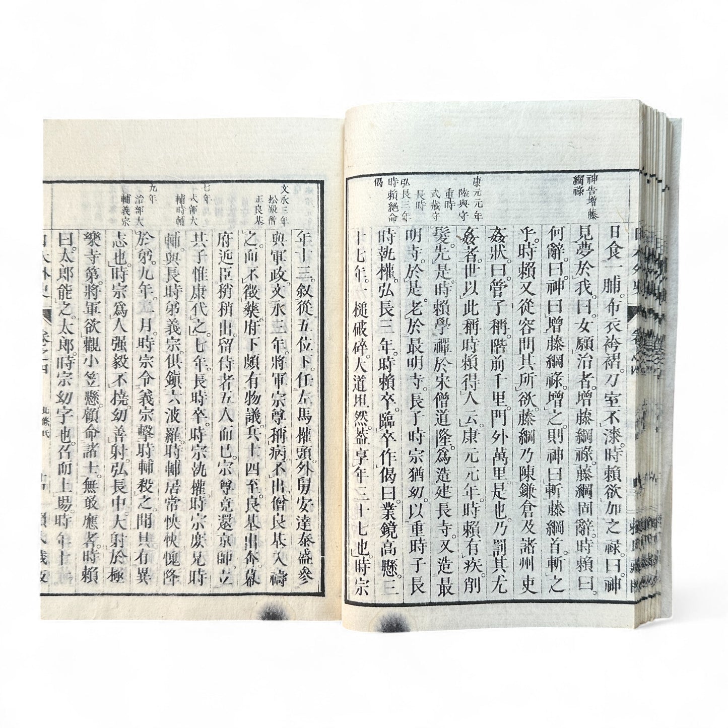 日本外史 – Rai San’yō – Meiji Woodblock Edition – Classic Japanese History of the Samurai-B63