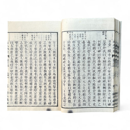 日本外史 – Rai San’yō – Meiji Woodblock Edition – Classic Japanese History of the Samurai-B63