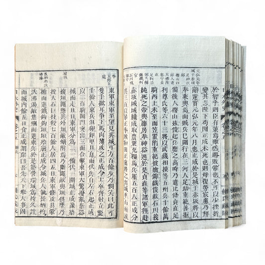 日本外史 – Rai San’yō – Meiji Woodblock Edition – Classic Japanese History of the Samurai-B63