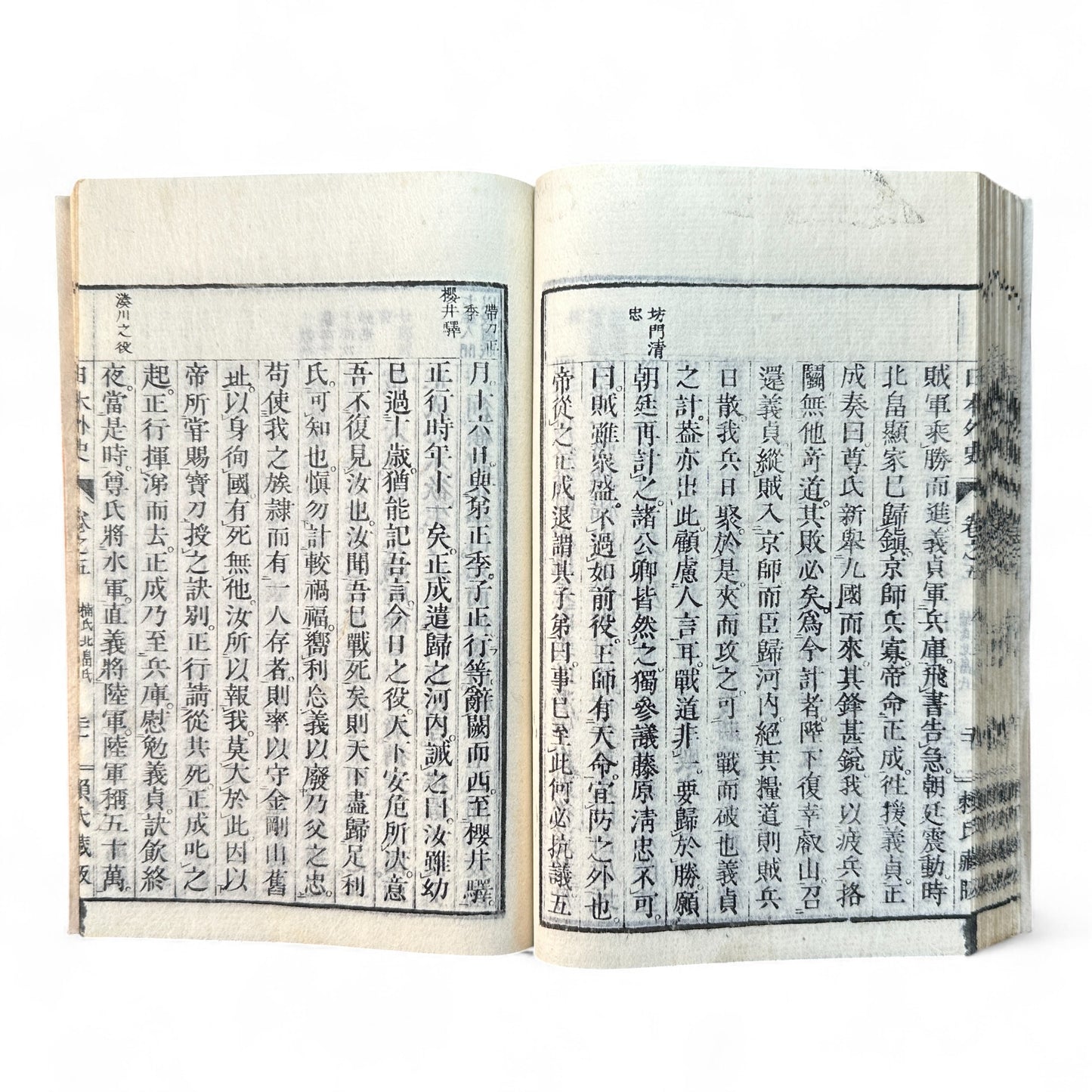 日本外史 – Rai San’yō – Meiji Woodblock Edition – Classic Japanese History of the Samurai-B63