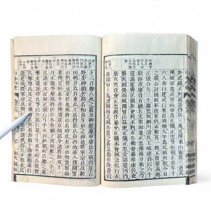 日本外史 – Rai San’yō – Meiji Woodblock Edition – Classic Japanese History of the Samurai-B63