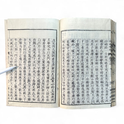 日本外史 – Rai San’yō – Meiji Woodblock Edition – Classic Japanese History of the Samurai-B63