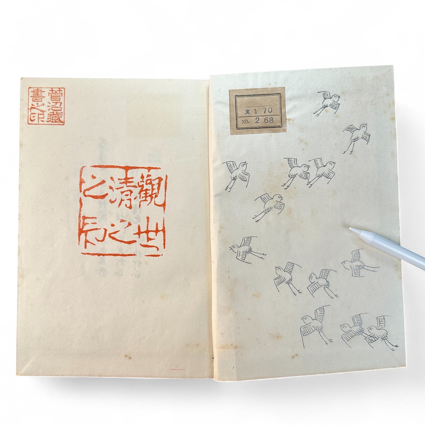 観世流謡曲謡本 第外三 – Meiji 43 (1910) Kanze School Noh Chant Book – Traditional Japanese Theatre-B64