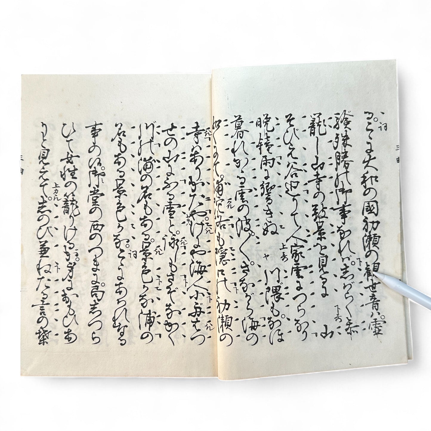 観世流謡曲謡本 第外三 – Meiji 43 (1910) Kanze School Noh Chant Book – Traditional Japanese Theatre-B64