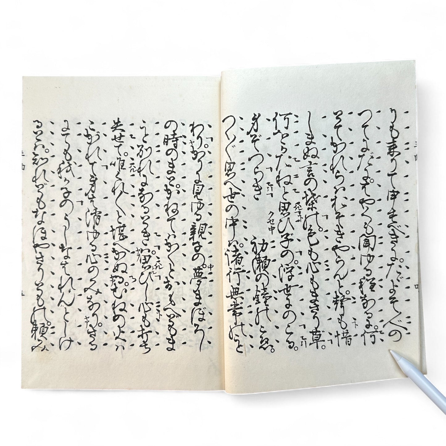 観世流謡曲謡本 第外三 – Meiji 43 (1910) Kanze School Noh Chant Book – Traditional Japanese Theatre-B64