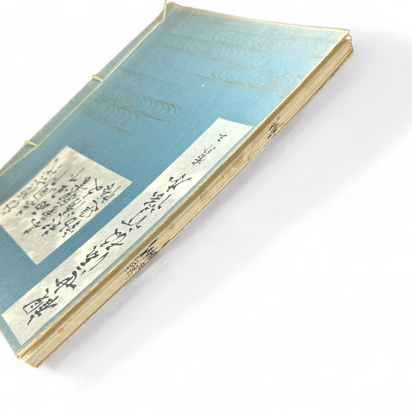 観世流謡曲謡本 第外三 – Meiji 43 (1910) Kanze School Noh Chant Book – Traditional Japanese Theatre-B64