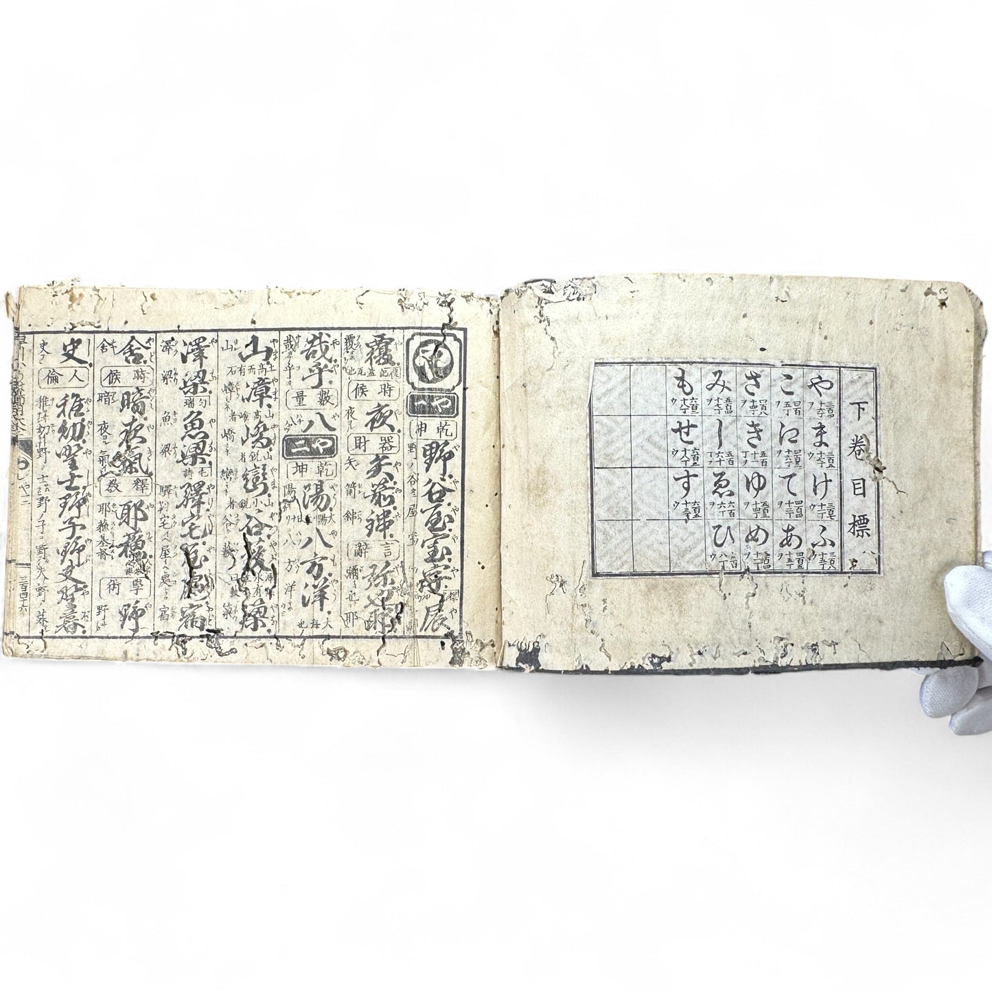 Buddhist Pilgrimage Book (納経帳) – Late Edo–Meiji Era – Kyushu Temple Records & Mantras-B65