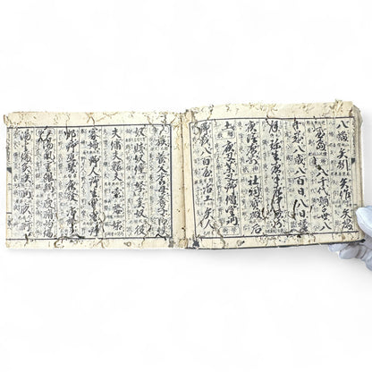 Buddhist Pilgrimage Book (納経帳) – Late Edo–Meiji Era – Kyushu Temple Records & Mantras-B65