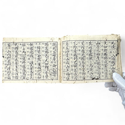 Buddhist Pilgrimage Book (納経帳) – Late Edo–Meiji Era – Kyushu Temple Records & Mantras-B65