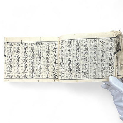 Buddhist Pilgrimage Book (納経帳) – Late Edo–Meiji Era – Kyushu Temple Records & Mantras-B65