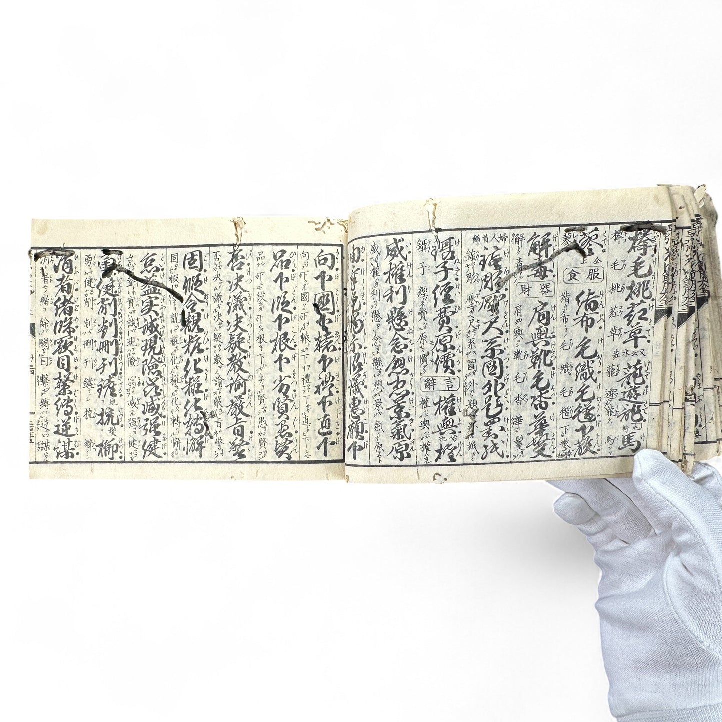 Buddhist Pilgrimage Book (納経帳) – Late Edo–Meiji Era – Kyushu Temple Records & Mantras-B65