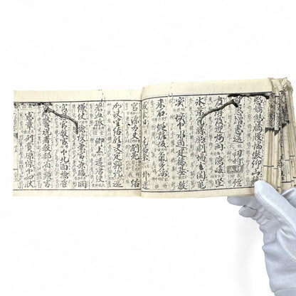 Buddhist Pilgrimage Book (納経帳) – Late Edo–Meiji Era – Kyushu Temple Records & Mantras-B65