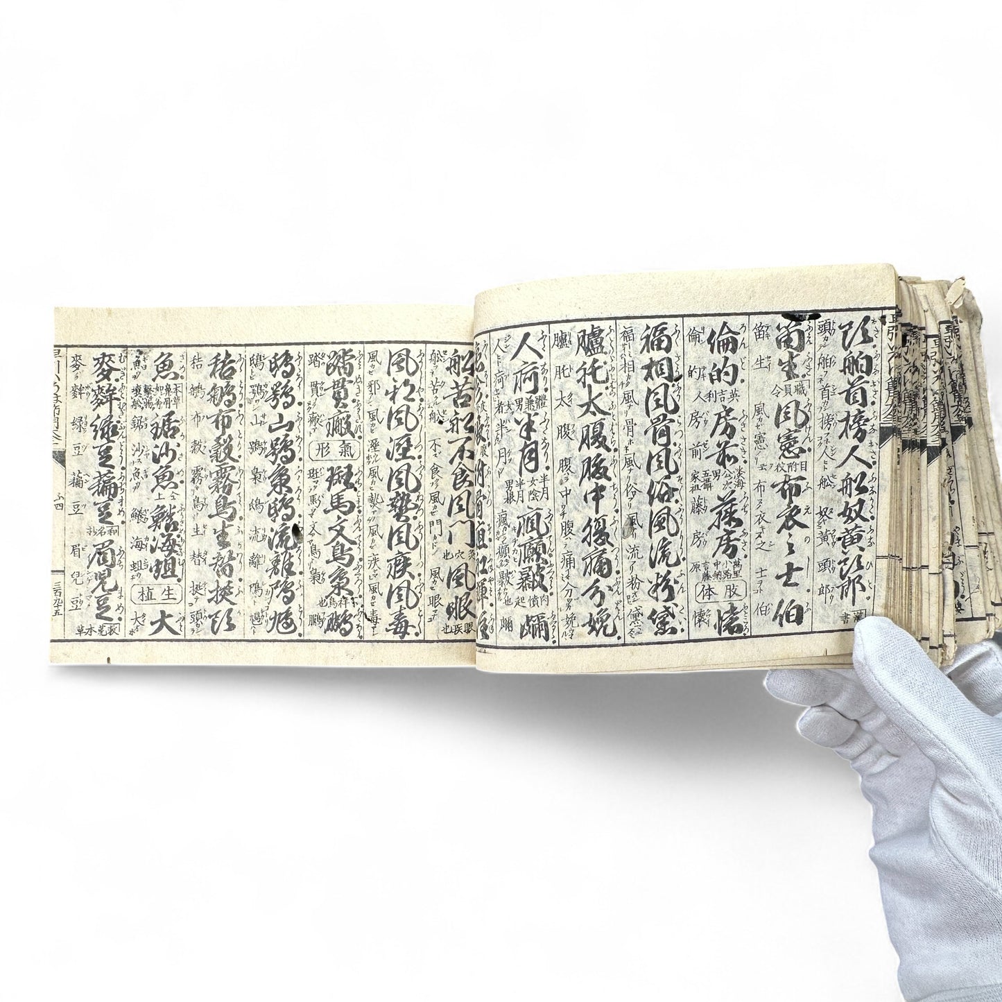 Buddhist Pilgrimage Book (納経帳) – Late Edo–Meiji Era – Kyushu Temple Records & Mantras-B65