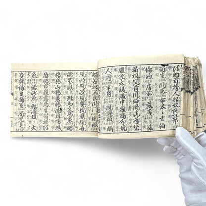 Buddhist Pilgrimage Book (納経帳) – Late Edo–Meiji Era – Kyushu Temple Records & Mantras-B65